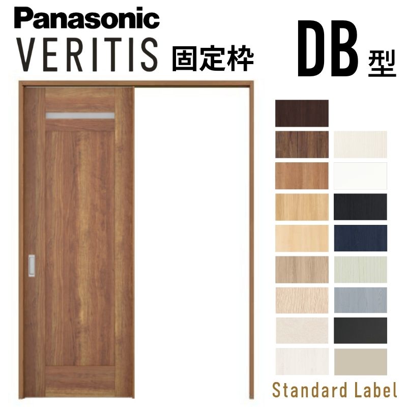 Panasonic（パナソニック） 室内引戸 片引き戸 上吊り方式 ベリティス