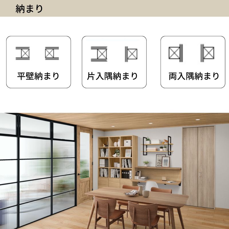 Panasonic（パナソニック） 【オーダーサイズ】 ベリティス