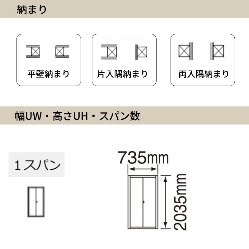 Panasonic（パナソニック） ベリティス クローゼットドア 折れ戸 2枚