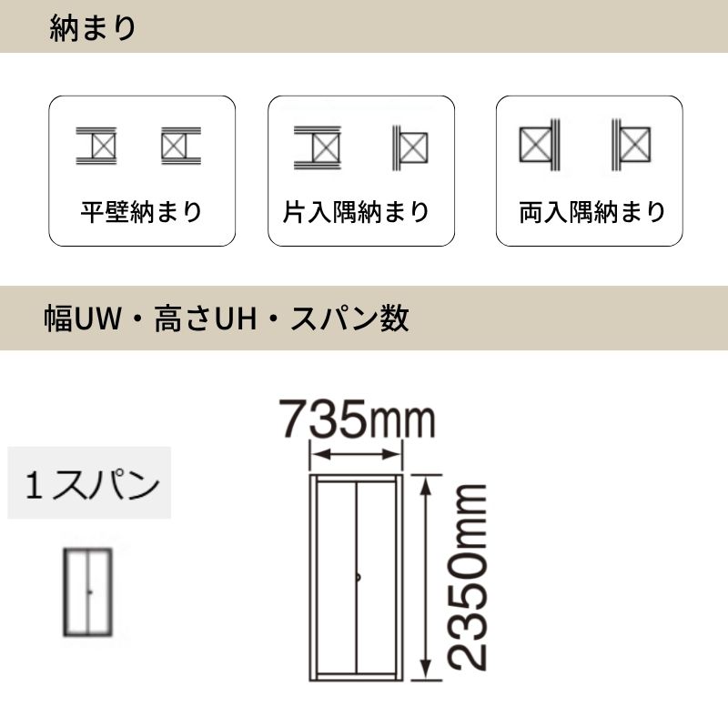 Panasonic（パナソニック） ベリティス クローゼットドア 折れ戸 2枚