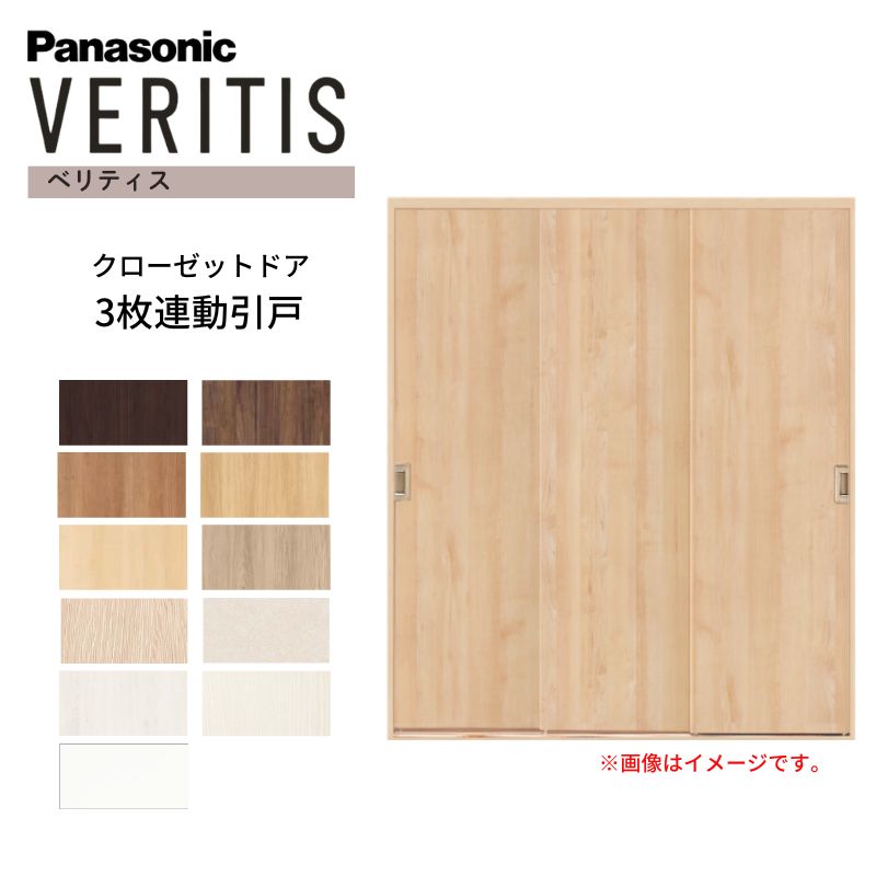 パナソニック クローゼットドア」の人気商品一覧・価格比較 - 価格.com