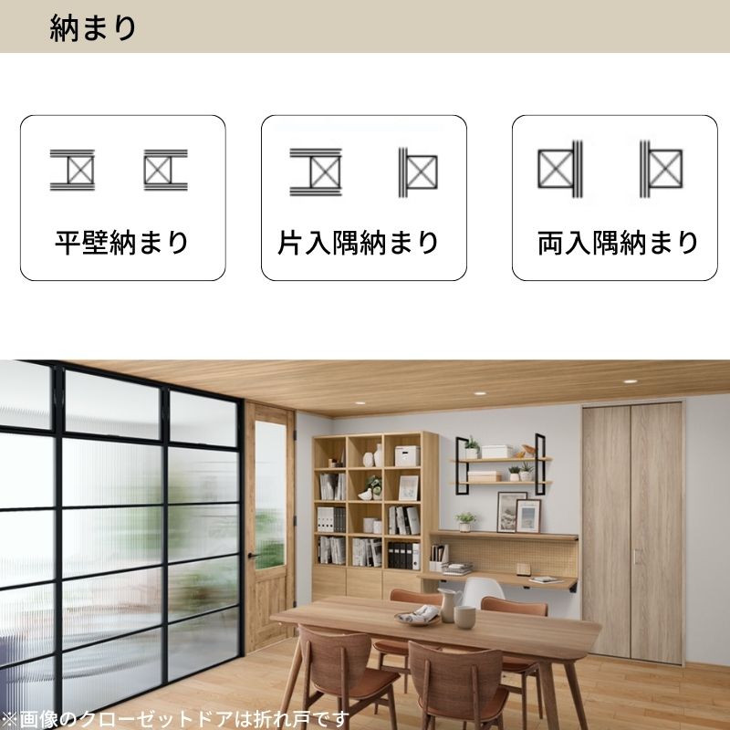Panasonic（パナソニック） 【オーダーサイズ】 ベリティス