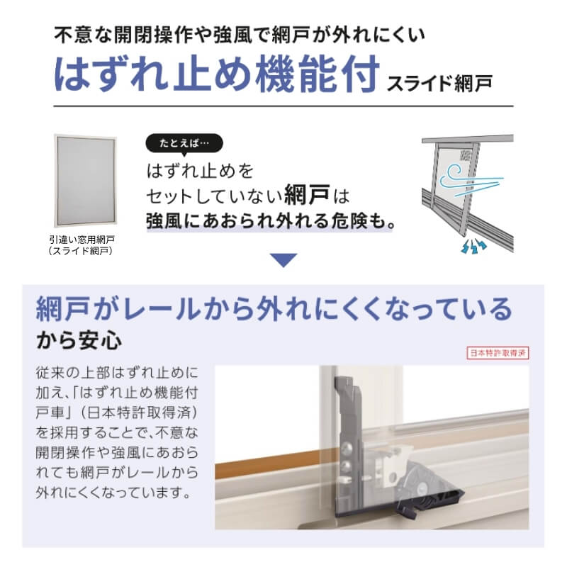 エピソード（YKK AP） 網戸 引違い網戸 サイズ呼称[16518] 2枚建