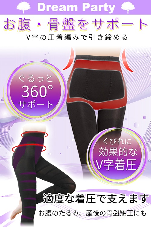 理学療法士推奨】着圧スパッツ 着圧レギンス レディース 2枚組 加圧