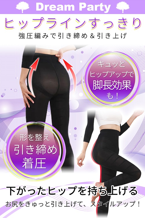 リントスル lava 着圧 ヨガウェア L 2枚 レギンスL1枚　靴下1枚セット Rintosull/LAVAパーフェクトフォームレギンス(L) とソックスセット