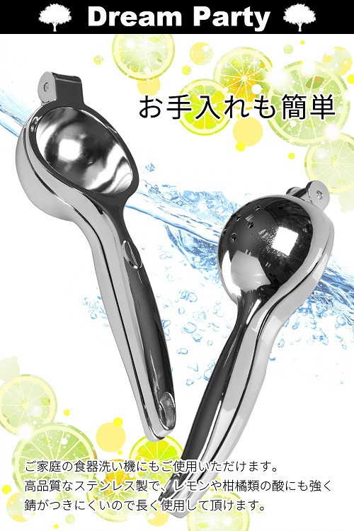 プロ料理人推奨】レモン フルーツ ハンドジューサー レモンしぼり
