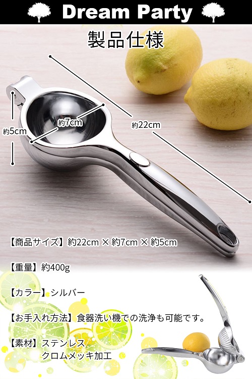 プロ料理人推奨】レモン フルーツ ハンドジューサー レモンしぼり