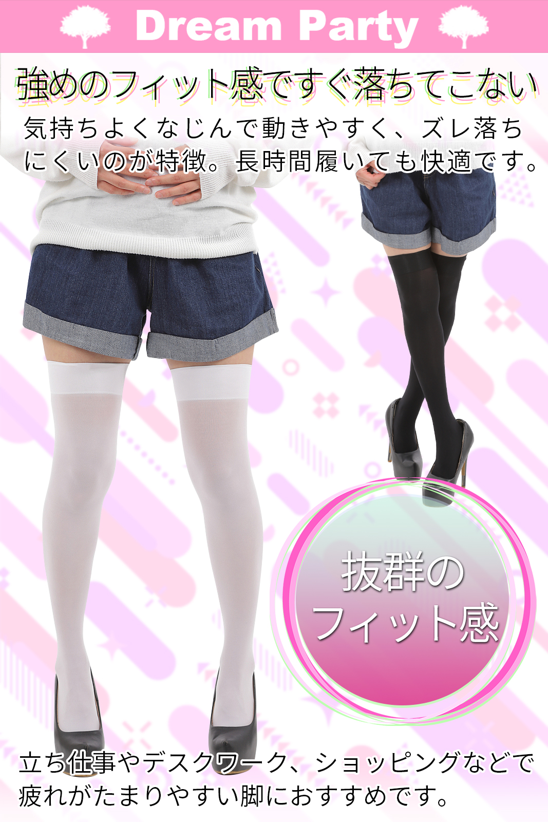 ニーハイソックス ニーハイ 2足 セット レディース ハイソックス
