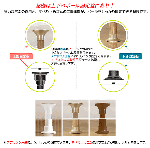 ドリームプラザ