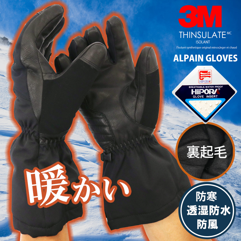 Amazon.co.jp: [ブリーフィング] ゴルフ ミトン 手袋 グローブ