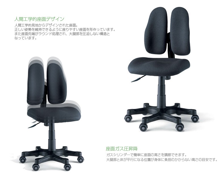 期間限定送料無料 オフィスチェア テレワーク ワークチェア パソコンチェア Duorest デュオレスト チェア 回転イス 椅子 Oa 疲れにくい 腰痛 対策 安全 人気 おしゃれ Dr 257 最安値挑戦 Www Thedailyspud Com