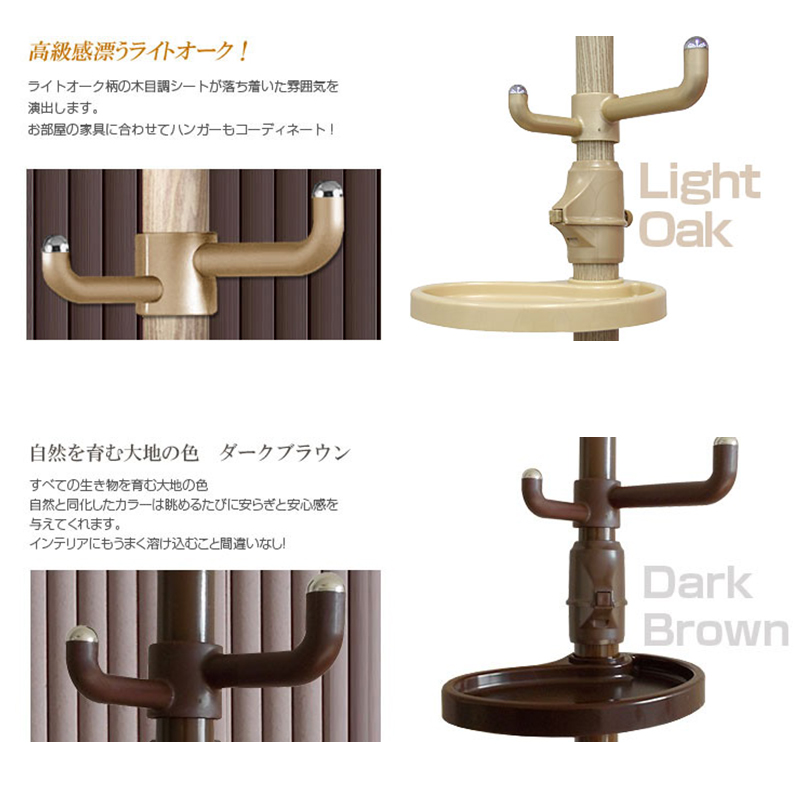 ワンタッチ式 突っ張りハンガーダブル 専用フック6個付き (木目調) 簡単】ワンタッチ式 突っ張りハンガーダブル 専用フック6個付き