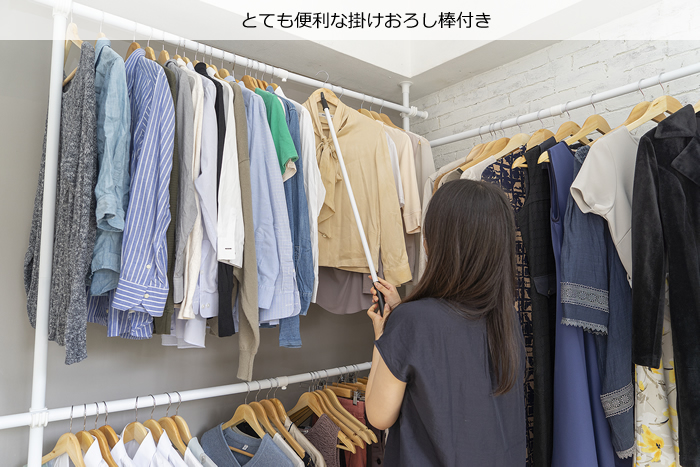 突っ張りポールハンガー