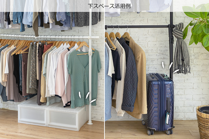 突っ張りポールハンガー