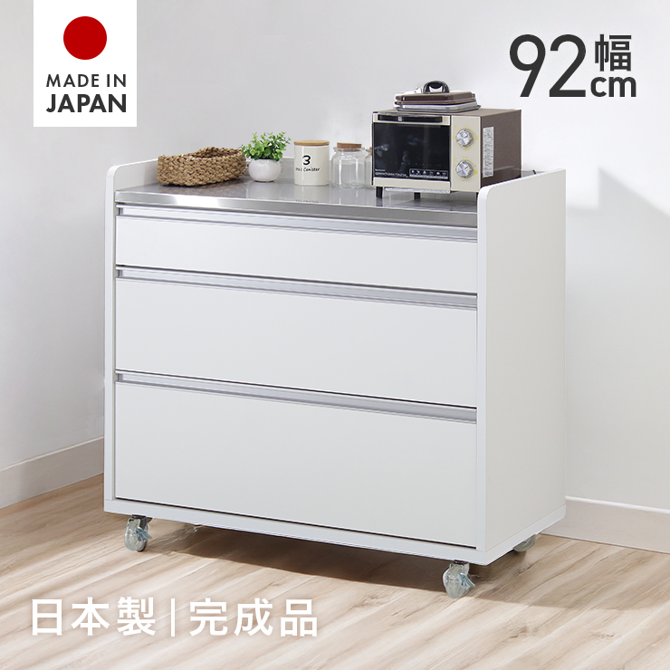 4引き出し付き ホワイトキッチンカウンター KC-8073 W800×D290×H700 ホワイト×ナチュラル ミニキッチンカウンター 食器棚・キッチンカウンター