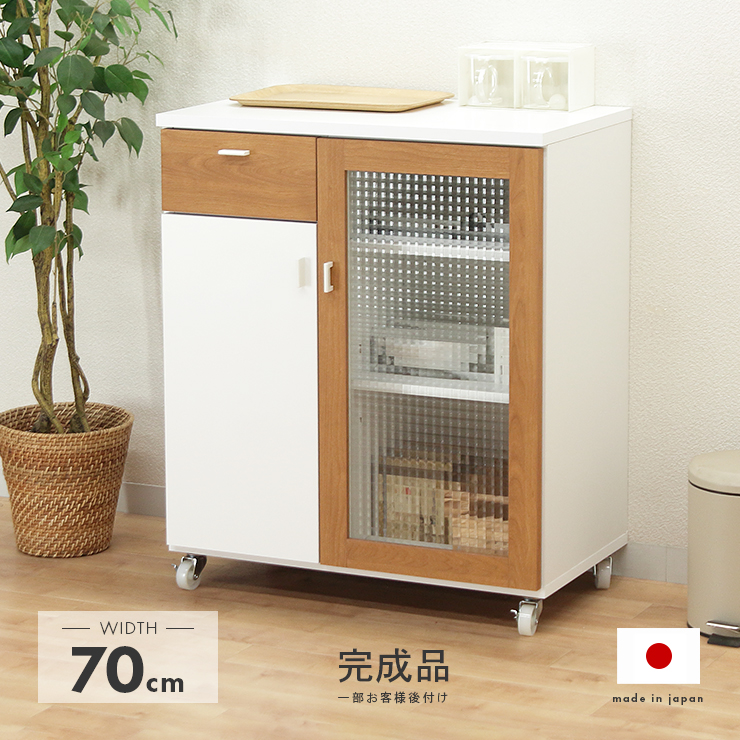 6/8まで出品⭐︎食器棚　国産　大川産　木製　キッチンカウンター 大川家具 国産 キッチンカウンター 幅80 完成品 食器棚【超大型