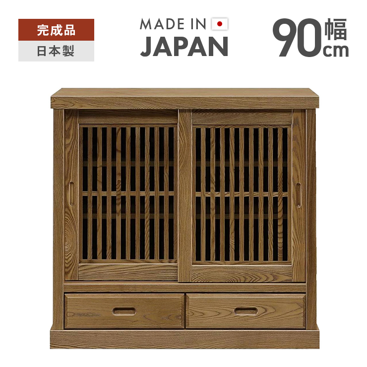 ペイント】 引出しタイプ 幅90cm ナチュラルオーク 木目調 日本製