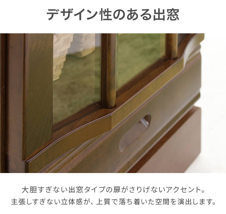 キャビネット サイドボード 収納棚 完成品 幅45cm リビング収納 木製 