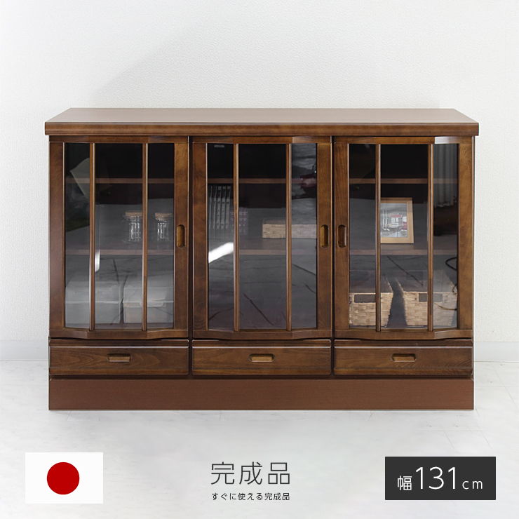 キャビネット サイドボード 収納棚 完成品 約幅130cm リビング