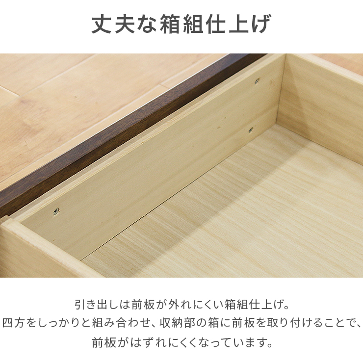 キャビネット サイドボード リビング収納 国産品 日本製 収納棚 完成品