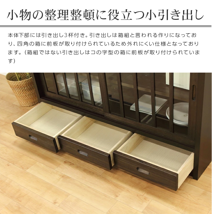 サイドボード スライドガラス扉 引出し5段 天然木 FIGARO 幅120cm （ 開梱設置 収納棚 窓下 キッチン キッチンカウンター ガラス戸  木製 日本製 完成品 ） : 377377 : リビングート ヤフー店 - 通販 - Yahoo!ショッピング