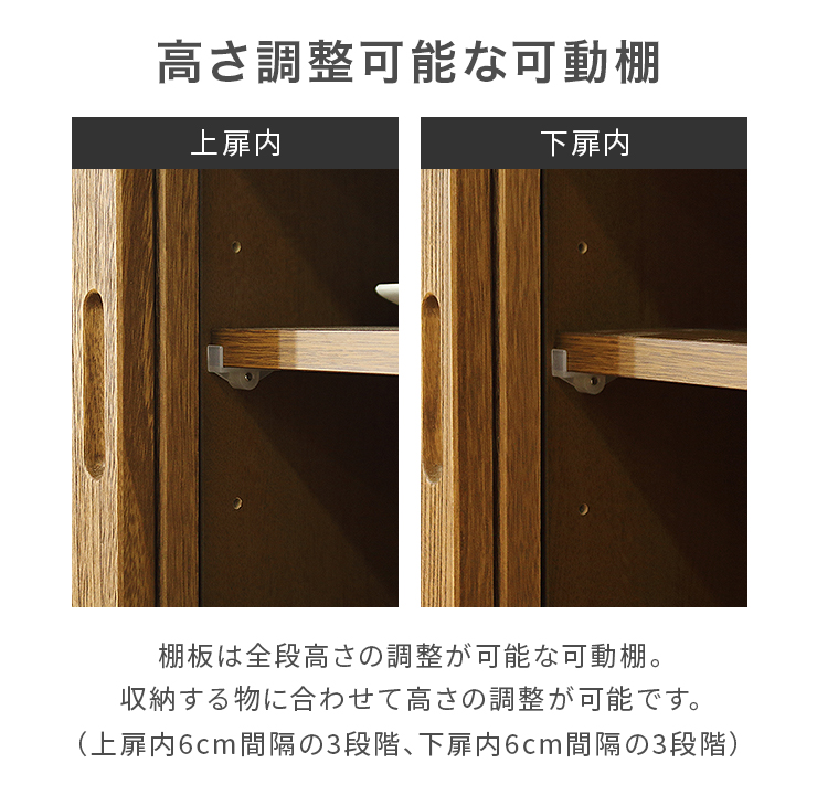 キャビネット リビング収納 完成品 木製 和風 幅90cm 引き戸タイプ