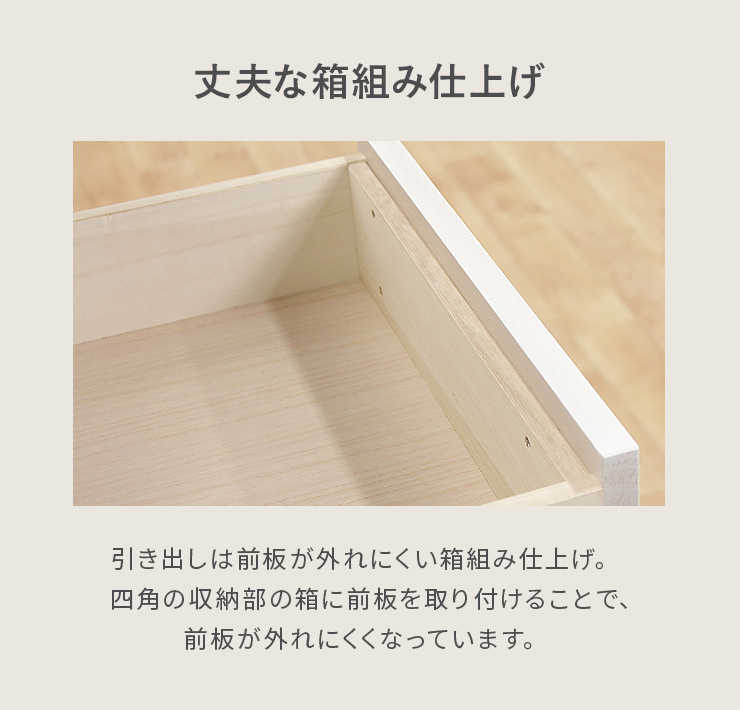 食器棚 キッチンボード カップボード 完成品 幅90cm 引き戸 収納
