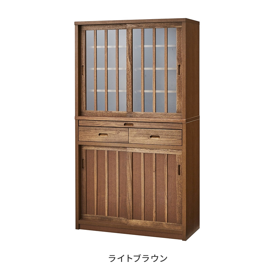 食器棚 キッチンボード 完成品 幅90cm 木製 引き戸 キッチン収納棚 