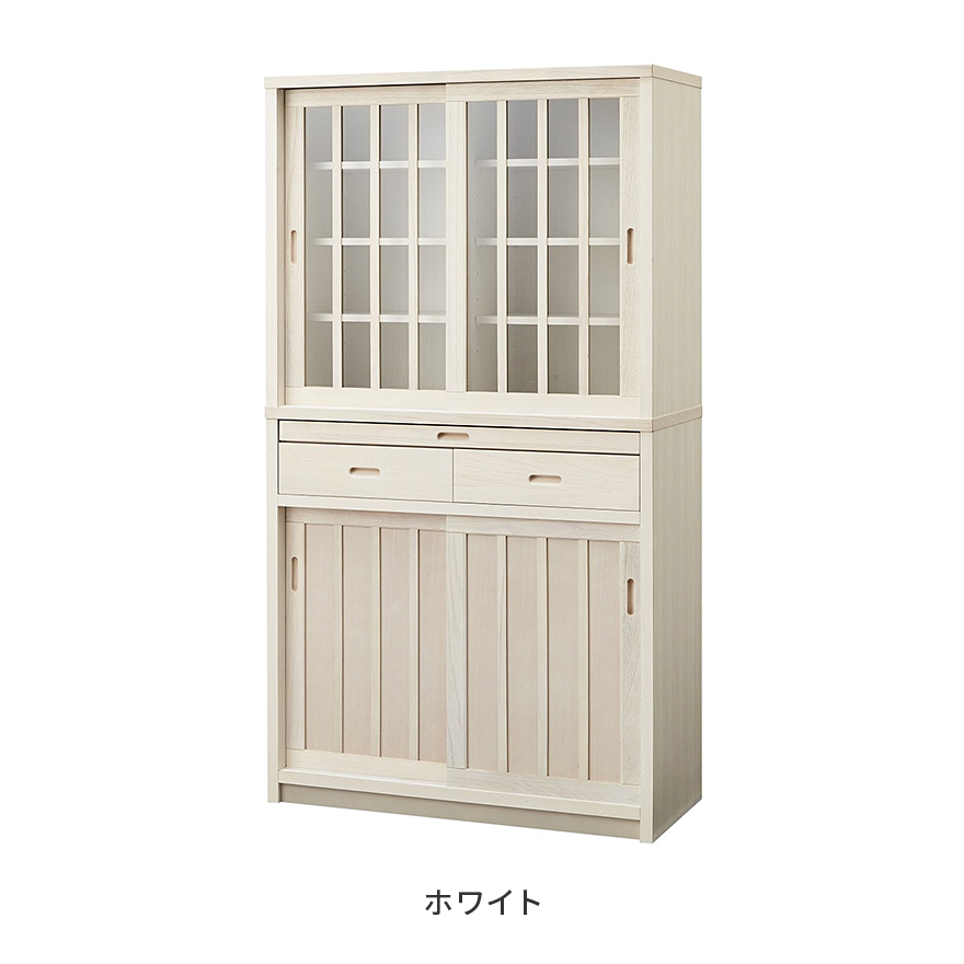 食器棚 キッチンボード 完成品 幅90cm 木製 引き戸 キッチン収納棚 