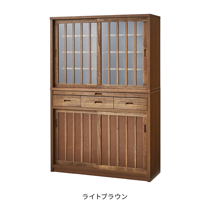 食器棚 キッチンボード 完成品 幅120cm 高さ170cm 引き戸 木製 キッチン収納棚 和風 引き出し付き