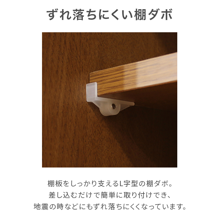 キャビネット サイドボード 収納棚 完成品 引き戸 幅90cm 扉付き 和風