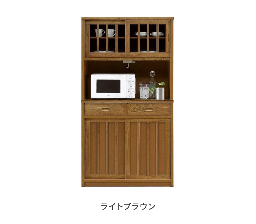 食器棚 レンジ台 キッチンボード 完成品 幅90cm 引き戸 木製 和風
