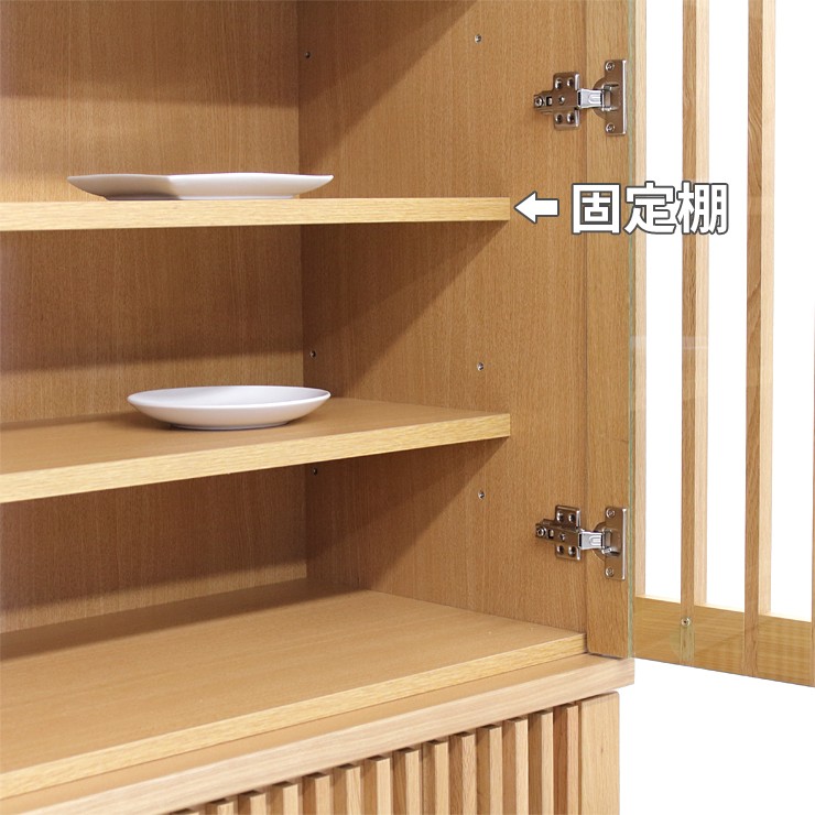 食器棚 キッチンボード カップボード 完成品 幅90cm 収納 木製