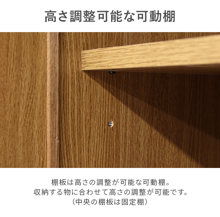 木製　2枚戸　貝模様棚　未使用 楽天市場】サイドボード キャビネット 完成品 幅90cm 和モダン
