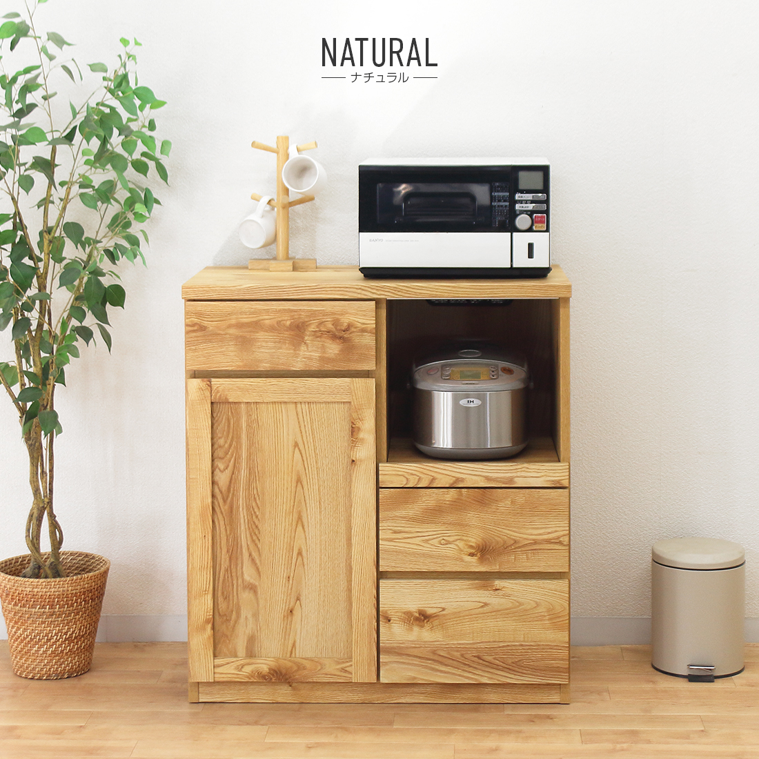 キッチンカウンター 食器棚 レンジ台 ロータイプ 完成品 幅80cm 木製 