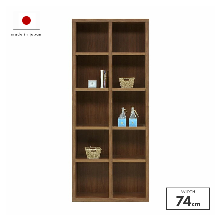 オープンラック シェルフ 収納棚 完成品 約幅75cm 5段 薄型 北欧 木製