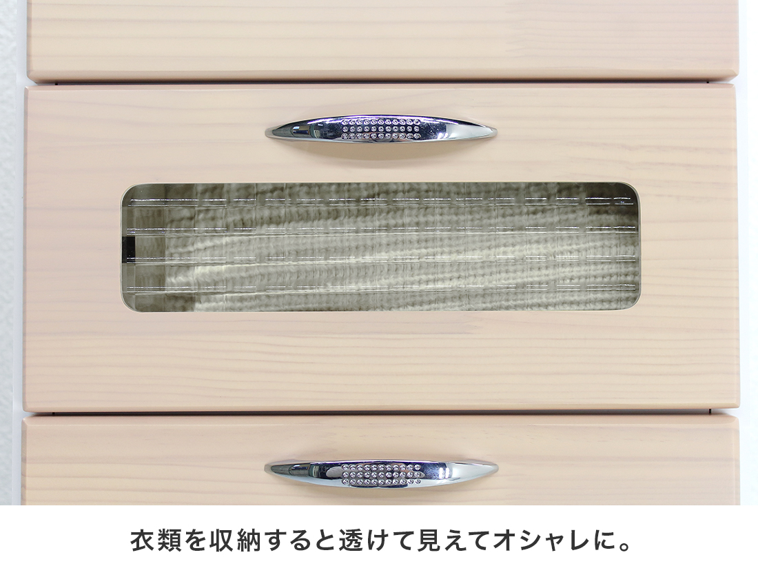 タンス チェスト スリムチェスト 完成品 幅40cm 6段 スリム 木製