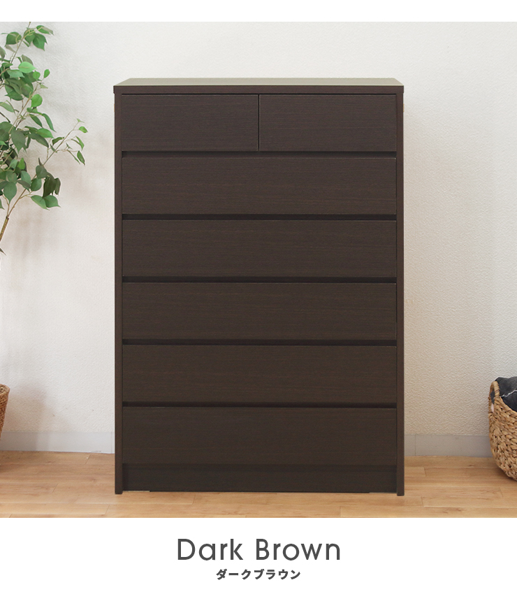 タンス ハイチェスト 洋服タンス 完成品 幅80cm 6段 衣類収納 木製