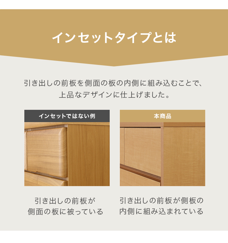 タンス チェスト 整理たんす おしゃれ 完成品 木製 幅80cm6段