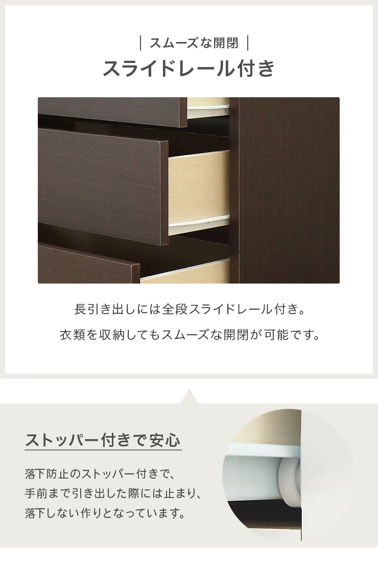 タンス チェスト 整理たんす おしゃれ 完成品 木製 幅80cm6段