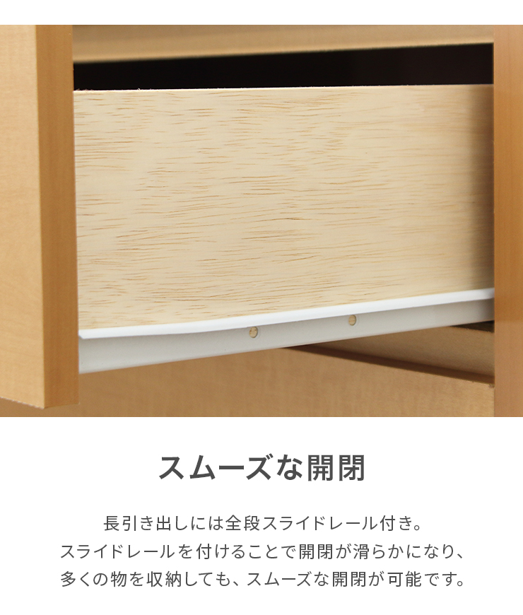 チェスト タンス ローチェスト 完成品 幅120cm 4段 木製 収納 国産