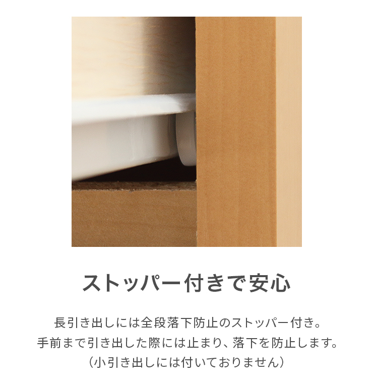 チェスト タンス ローチェスト 完成品 幅120cm 4段 木製 収納 国産