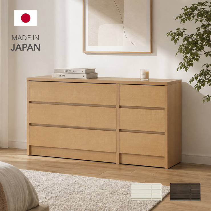 タンス チェスト ローチェスト 洋服タンス 完成品 約幅120cm 3段 木製