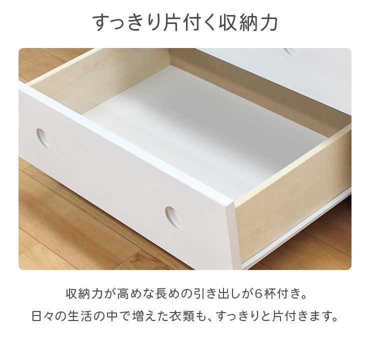 タンス チェスト 整理たんす おしゃれ 完成品 木製 幅120cm3段