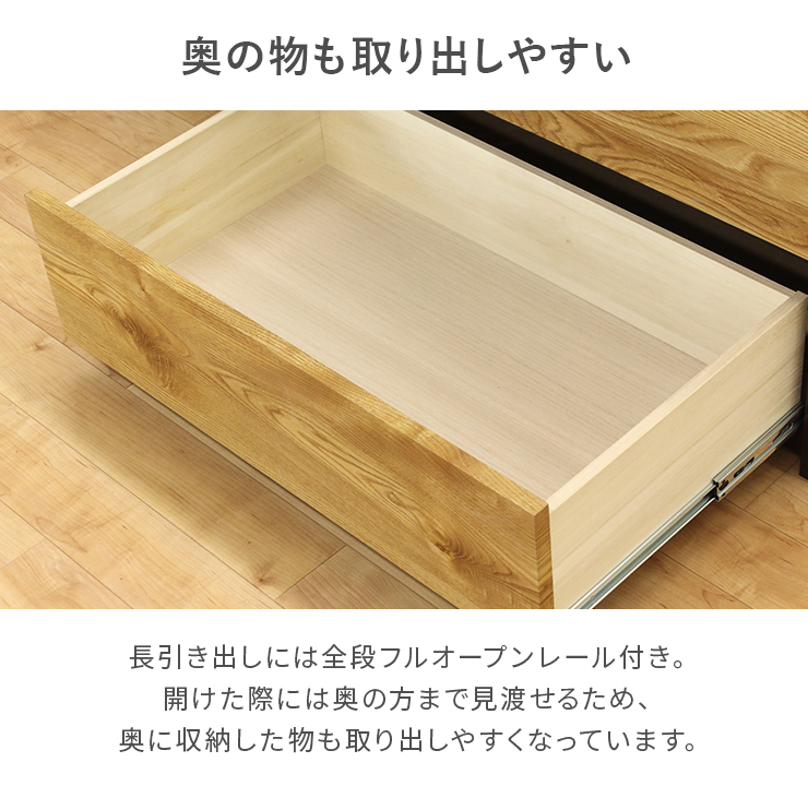 チェスト タンス 収納 木製 ローチェスト ロータイプ 楽天市場】チェスト タンス 収納 木製 ローチェスト ロータイプ