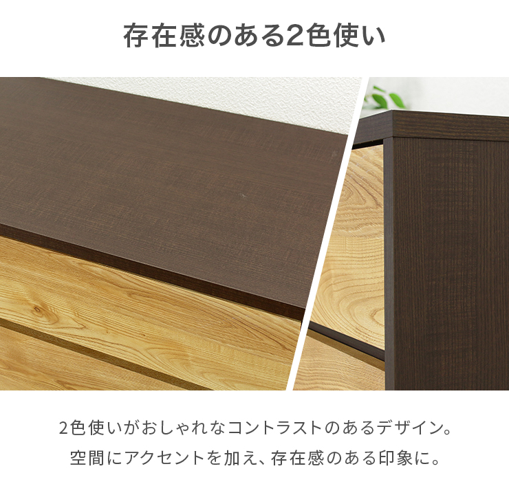 チェスト タンス ローチェスト 完成品 幅120cm 3段 収納 木製 おしゃれ