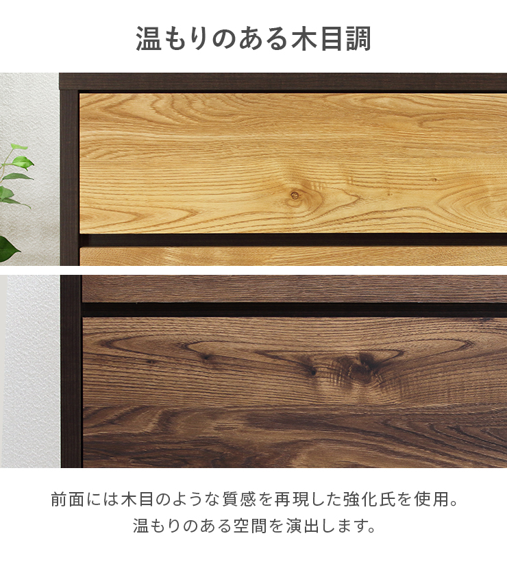 チェスト タンス ローチェスト 完成品 幅120cm 3段 収納 木製 おしゃれ 