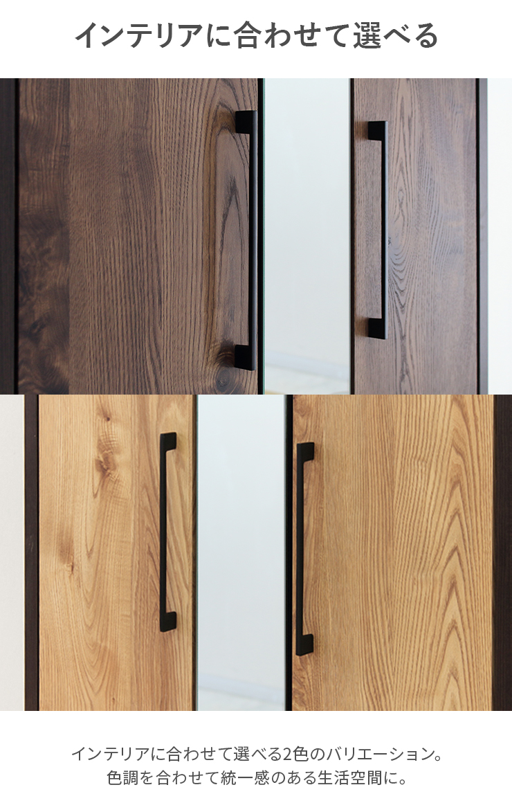 ワードローブ クローゼット 洋服タンス 完成品 約幅80cm ミラー付き