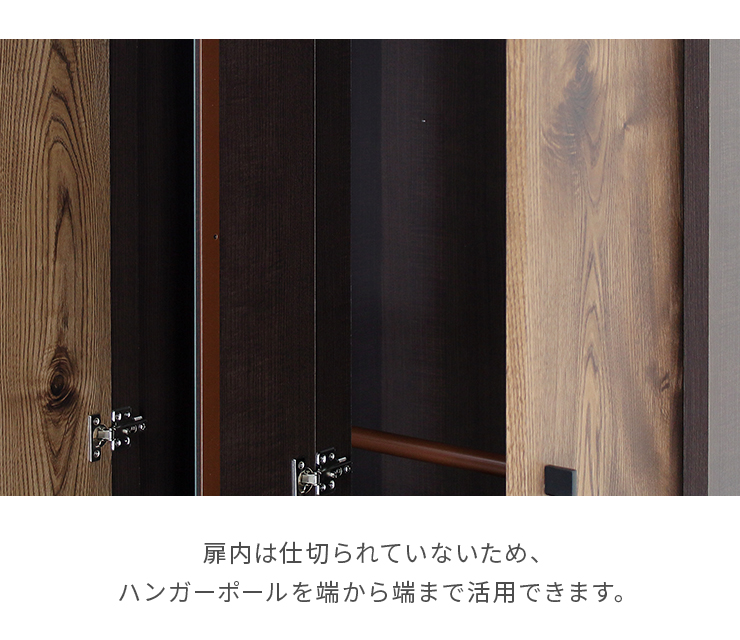 ワードローブ クローゼット 洋服タンス 完成品 約幅80cm ミラー付き