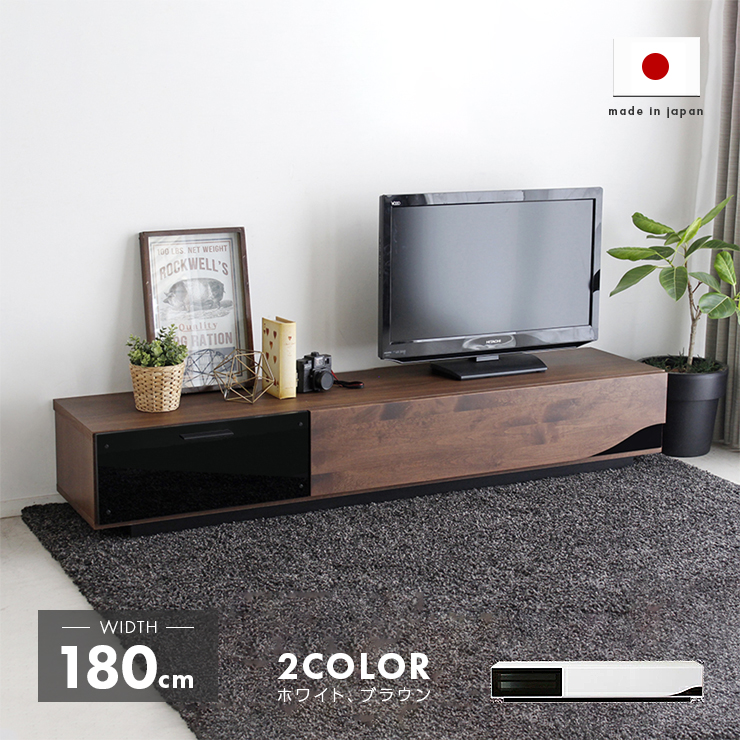 テレビ台 テレビボード ローボード 完成品 幅180cm 低い ロータイプ